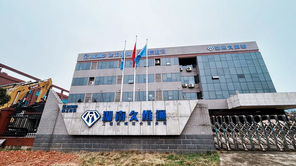 ABOUT JIUWEITONG
